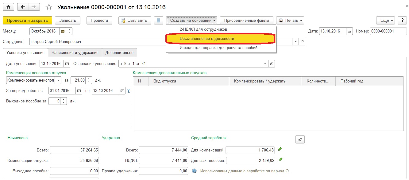 Как обменять баллы на Мегафоне на интернет? Знакомства, знакомства без регистрации и