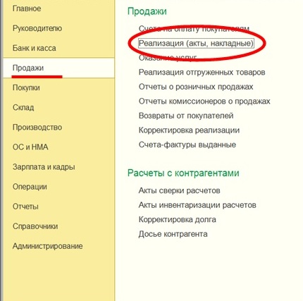 Вычет и восстановление НДС с авансов выданных