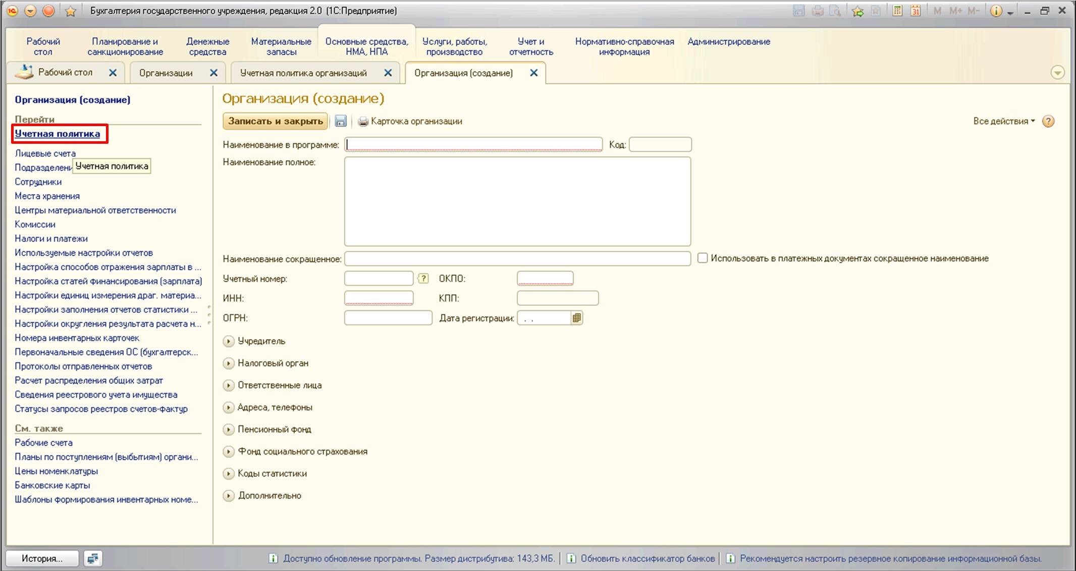 Редакции 2