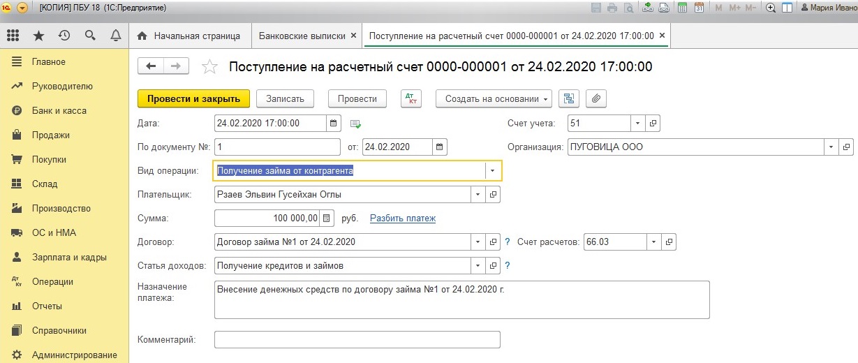 Образец договор финансовой помощи учредителя образец