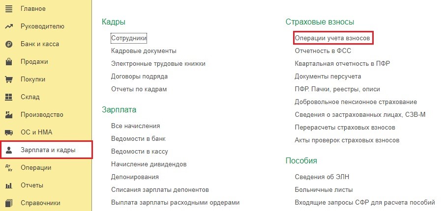 Расходы на покупку мобильного телефона и аксессуаров в 1 с