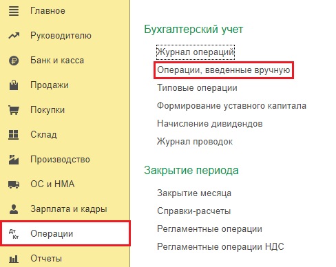 Расходы на покупку мобильного телефона и аксессуаров в 1 с