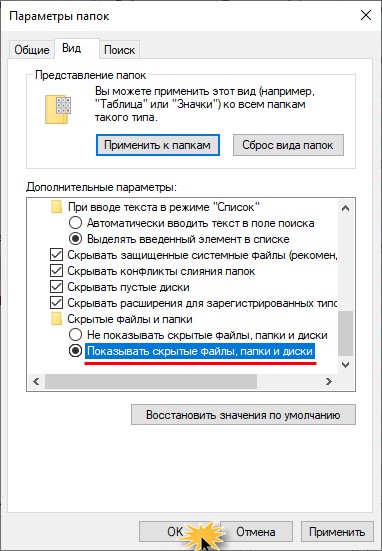 Как почистить кеш на easuz и как почистить кеш в программах 1С?