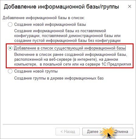 Как почистить кеш на easuz и как почистить кеш в программах 1С?