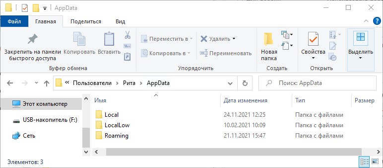 Как почистить кеш на easuz и как почистить кеш в программах 1С?
