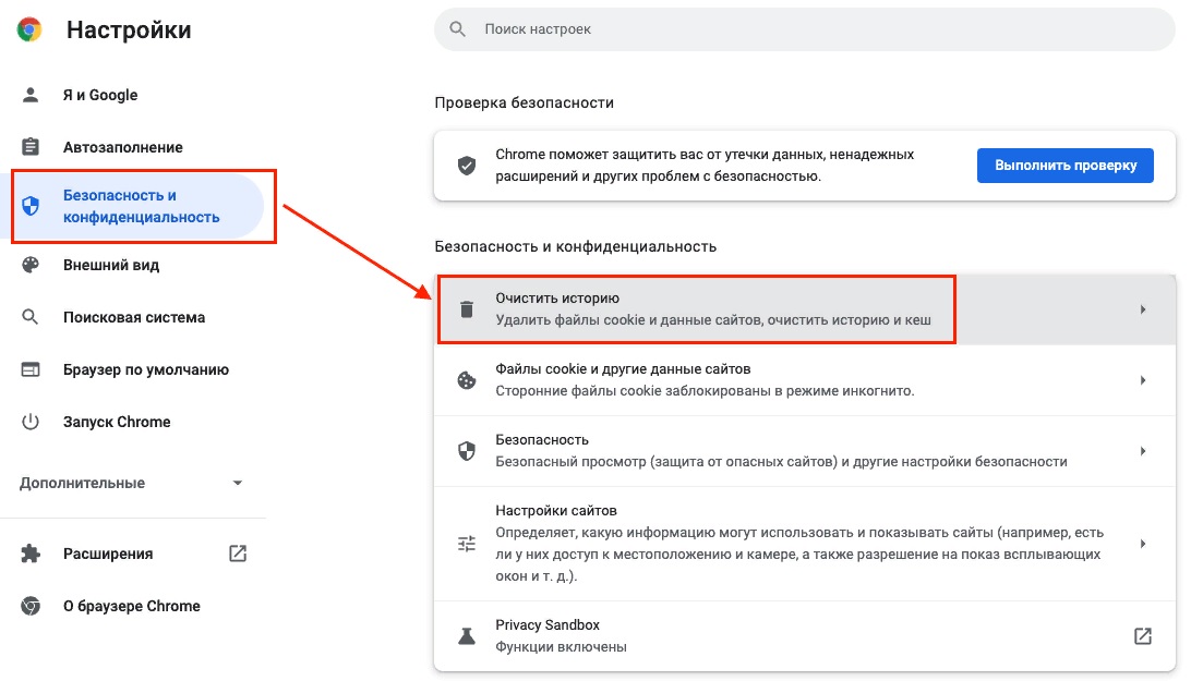 Pochemu brauzer rabotaet medleno. Программа не работает. Телефон медленно работает что делать.