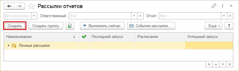 Обрабатывать добавить. Дополнительные отчеты. 1с дополнительные отчеты и обработки. Дополнительные отчеты и обработки для 1с 8.3. Где в 1с дополнительные отчеты и обработки.