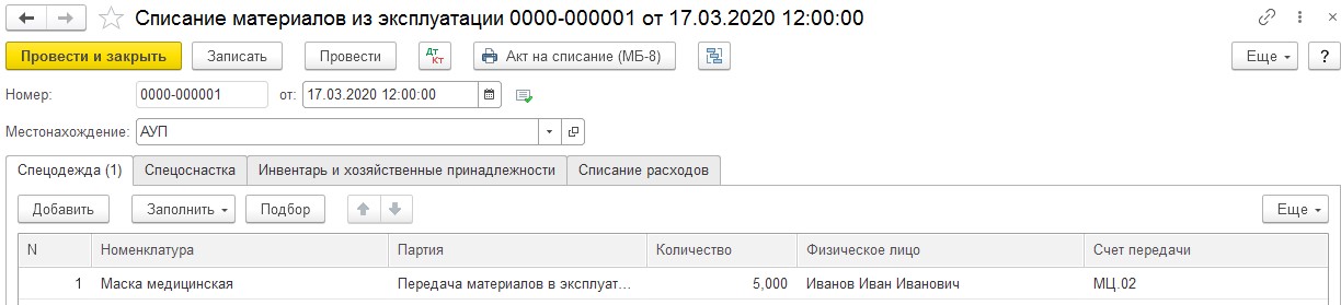 Какой процент берет нотариус за продажу авто 52 000грв в украине