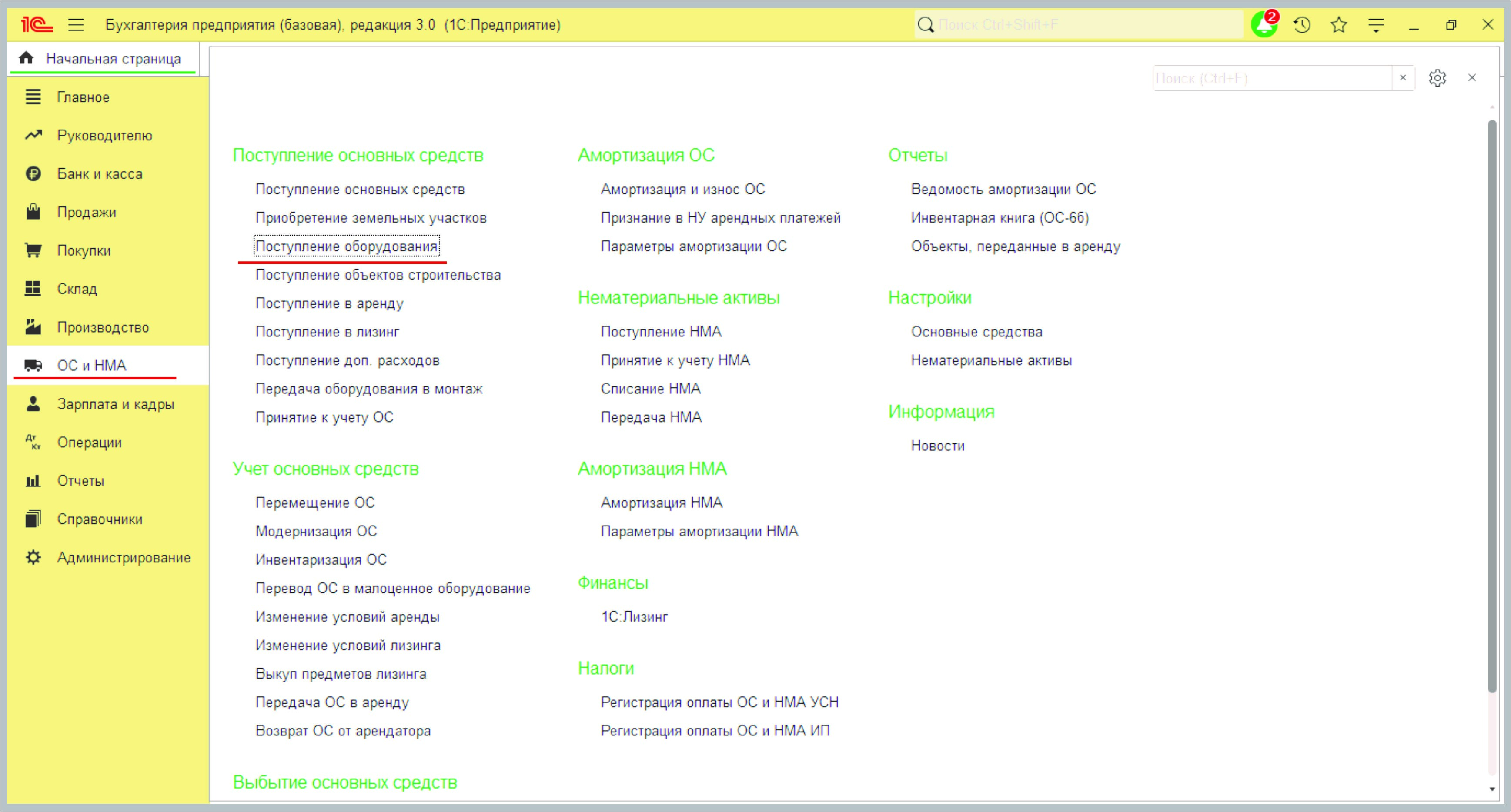 Что такое инвестиции простыми словами в сбербанке отзывы и примеры