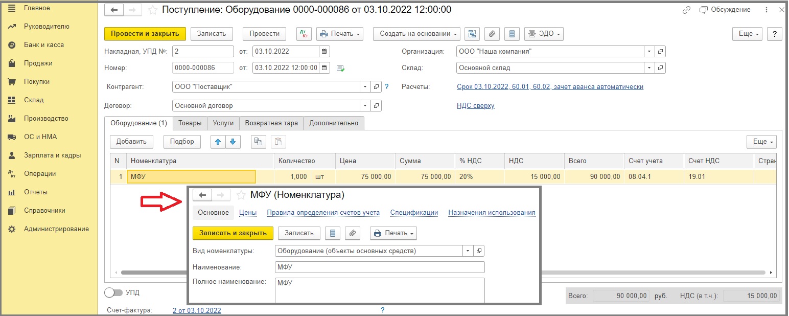 Что такое инвестиции простыми словами в сбербанке отзывы и примеры