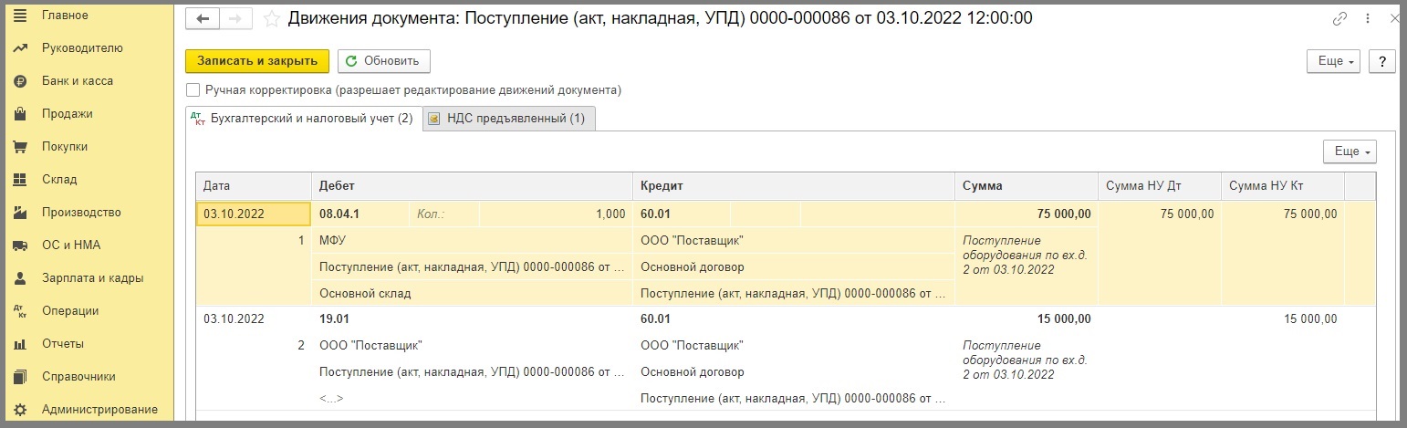 Что такое инвестиции простыми словами в сбербанке отзывы и примеры