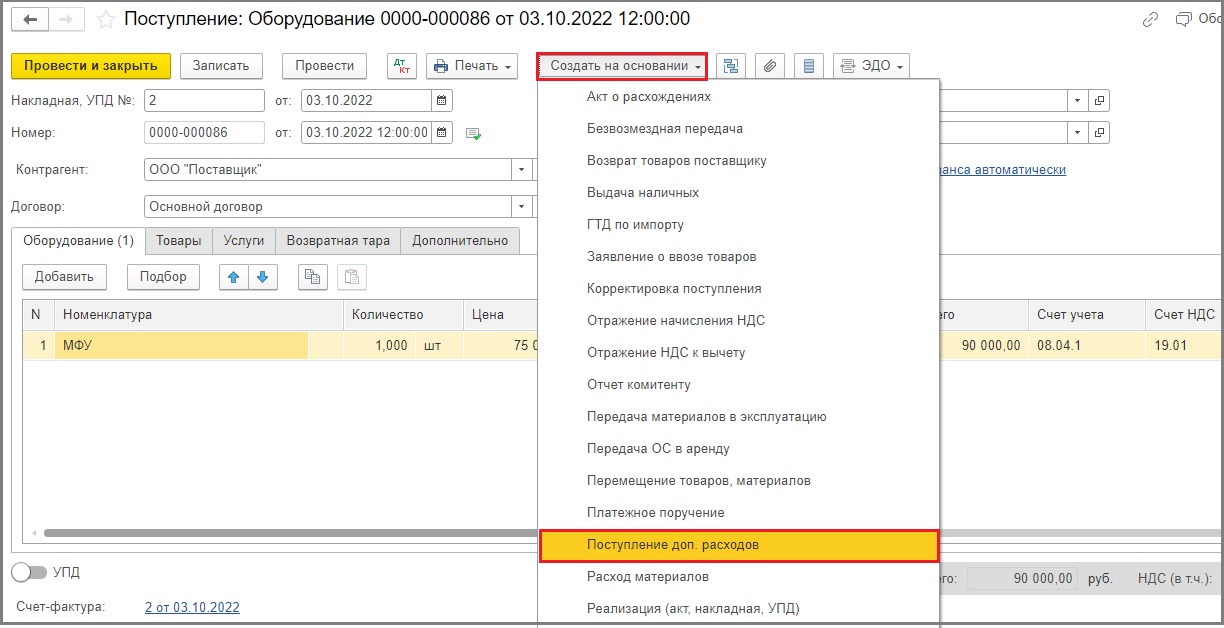 Что такое инвестиции простыми словами в сбербанке отзывы и примеры