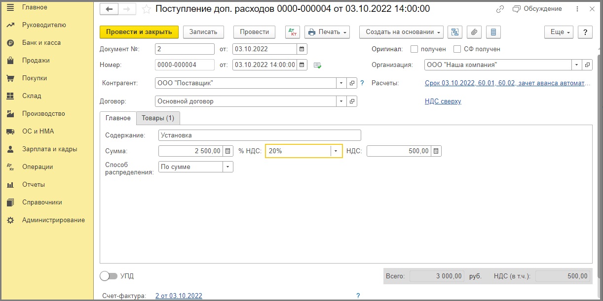Что такое инвестиции простыми словами в сбербанке отзывы и примеры