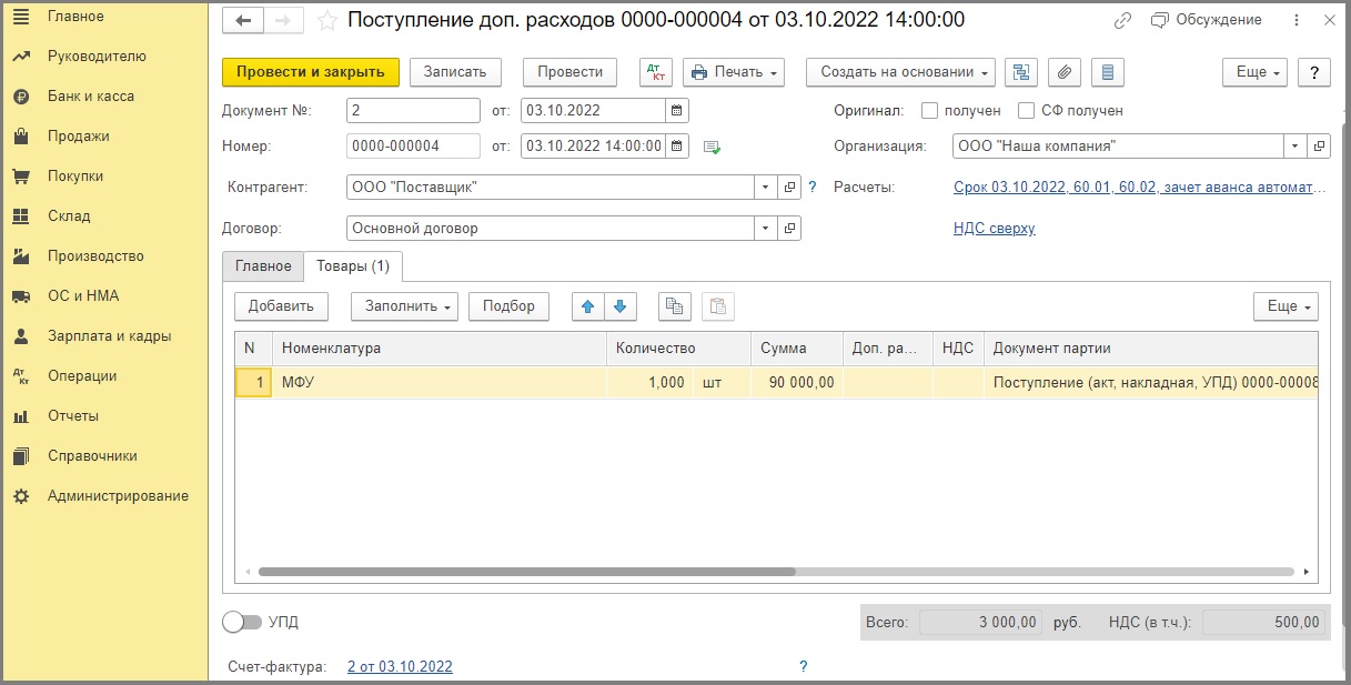 Что такое инвестиции простыми словами в сбербанке отзывы и примеры