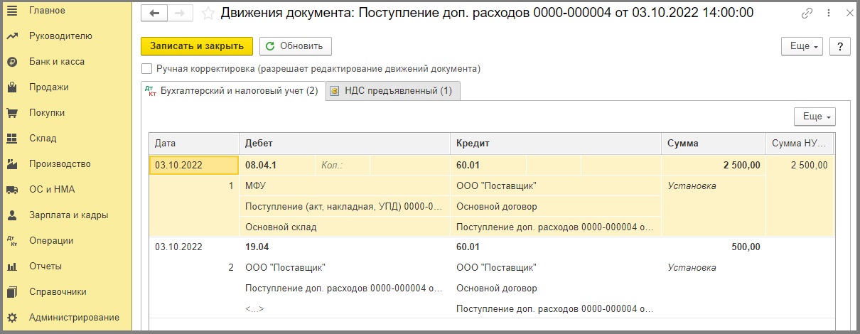 Что такое инвестиции простыми словами в сбербанке отзывы и примеры