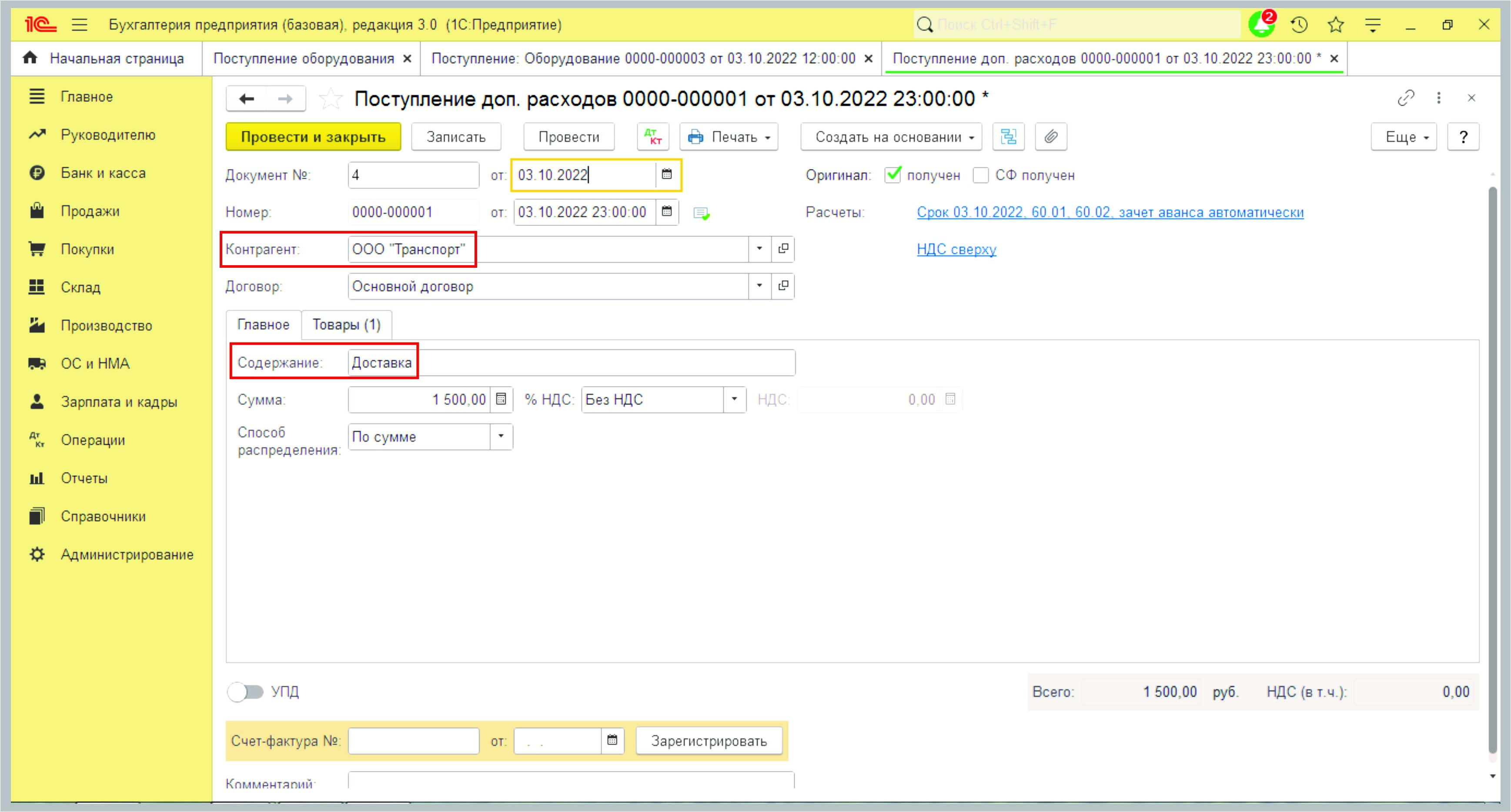 Что такое инвестиции простыми словами в сбербанке отзывы и примеры
