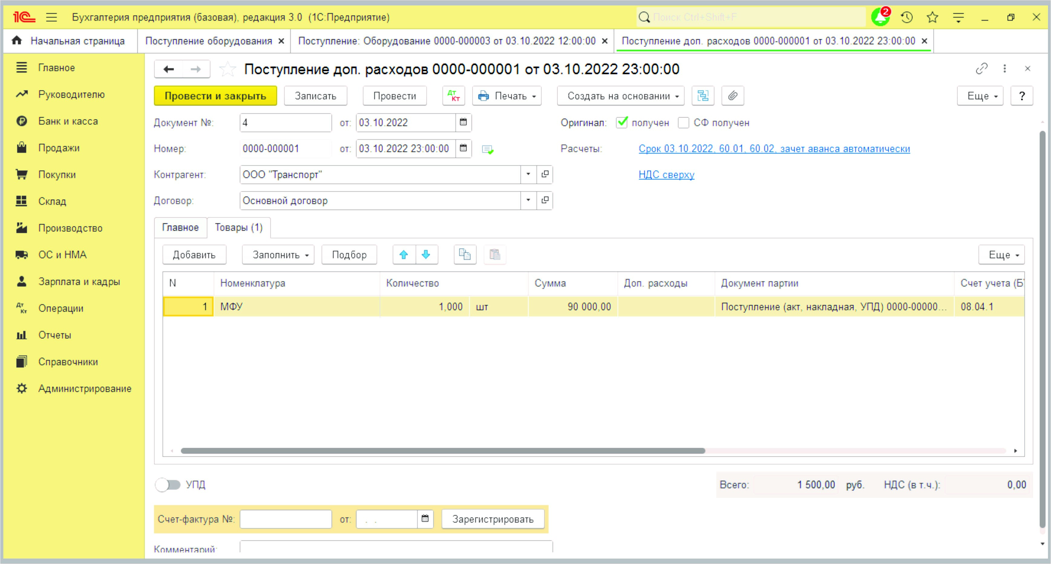 Что такое инвестиции простыми словами в сбербанке отзывы и примеры