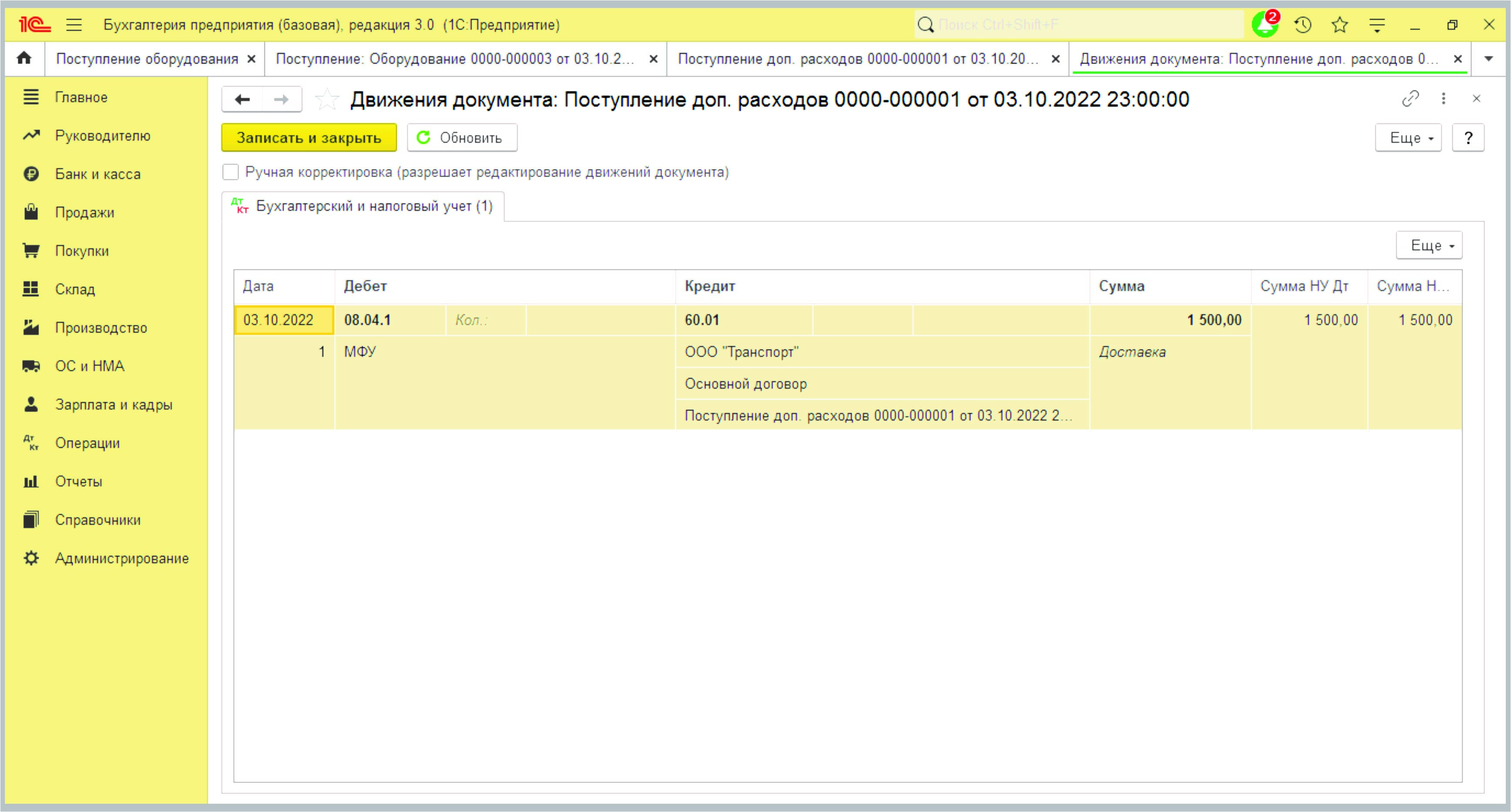 Что такое инвестиции простыми словами в сбербанке отзывы и примеры