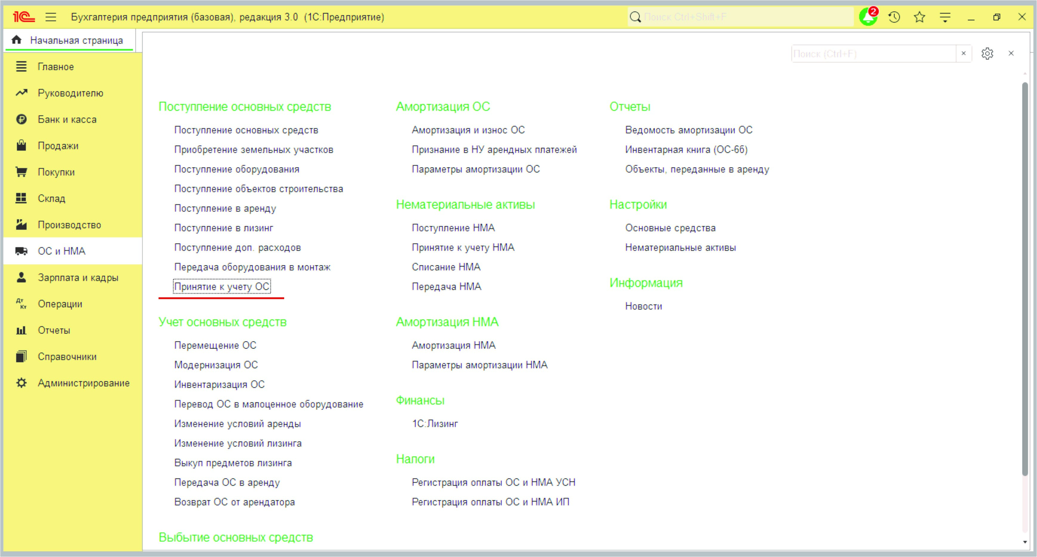 Что такое инвестиции простыми словами в сбербанке отзывы и примеры