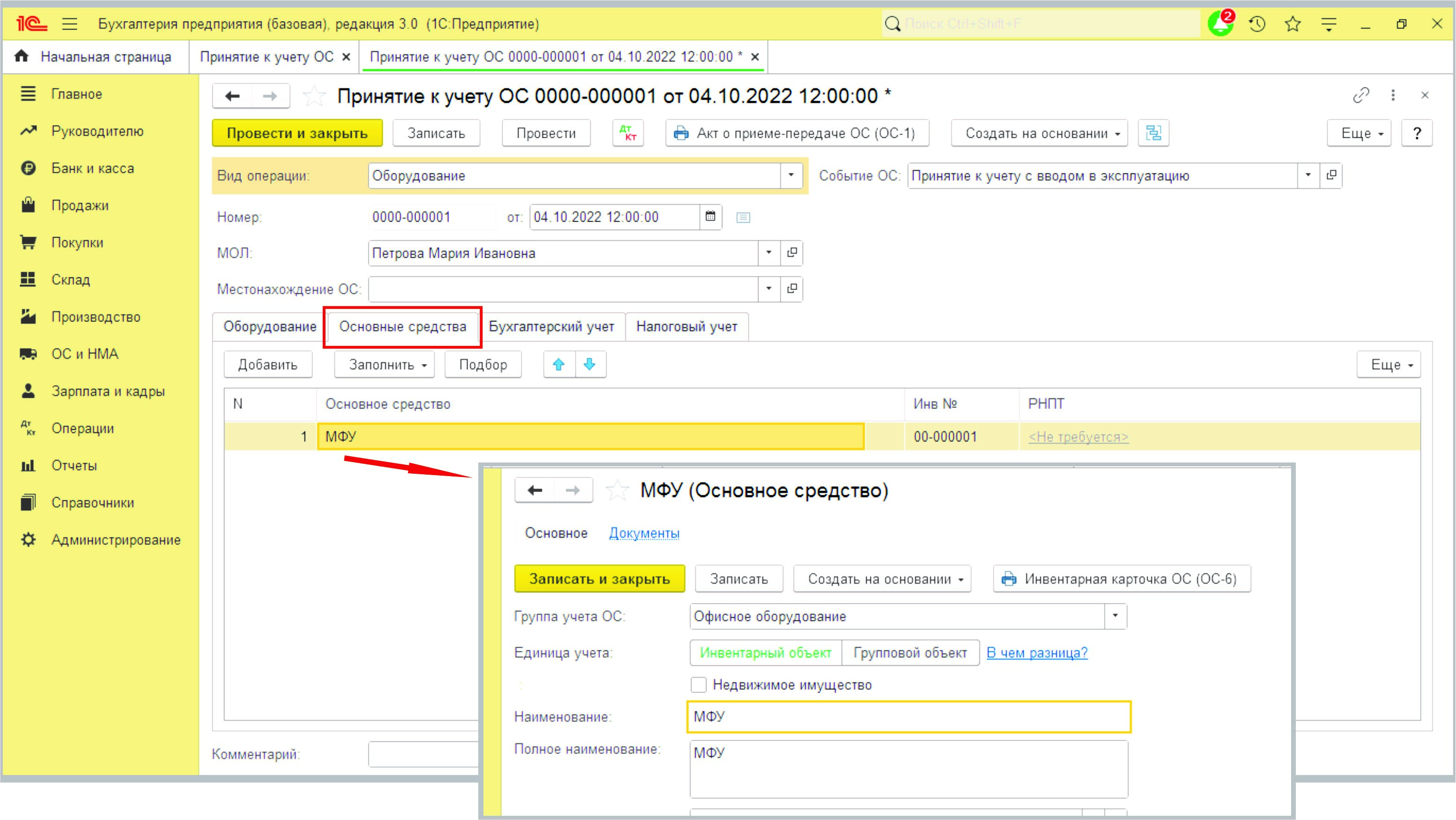 Что такое инвестиции простыми словами в сбербанке отзывы и примеры