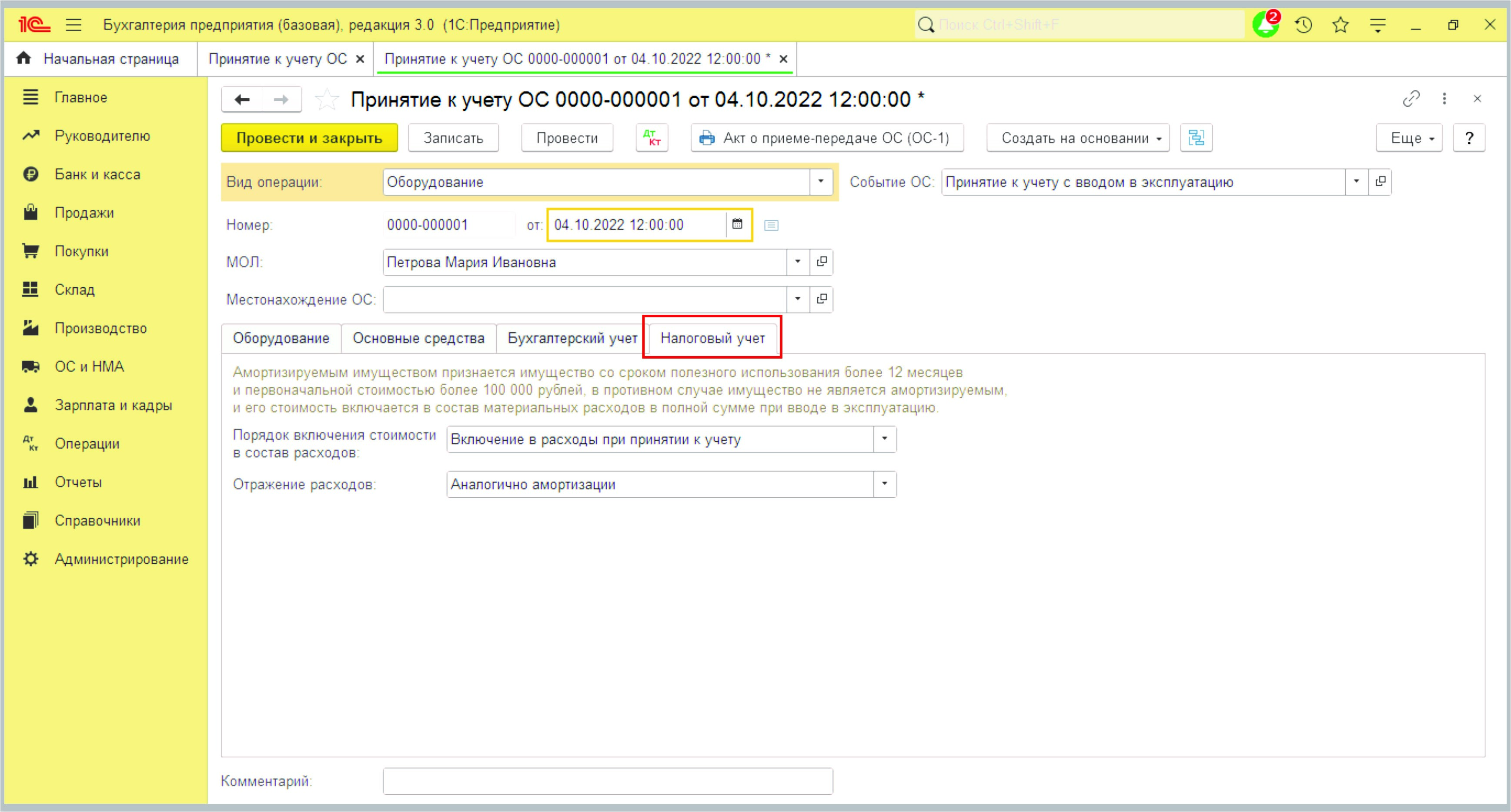 Что такое инвестиции простыми словами в сбербанке отзывы и примеры