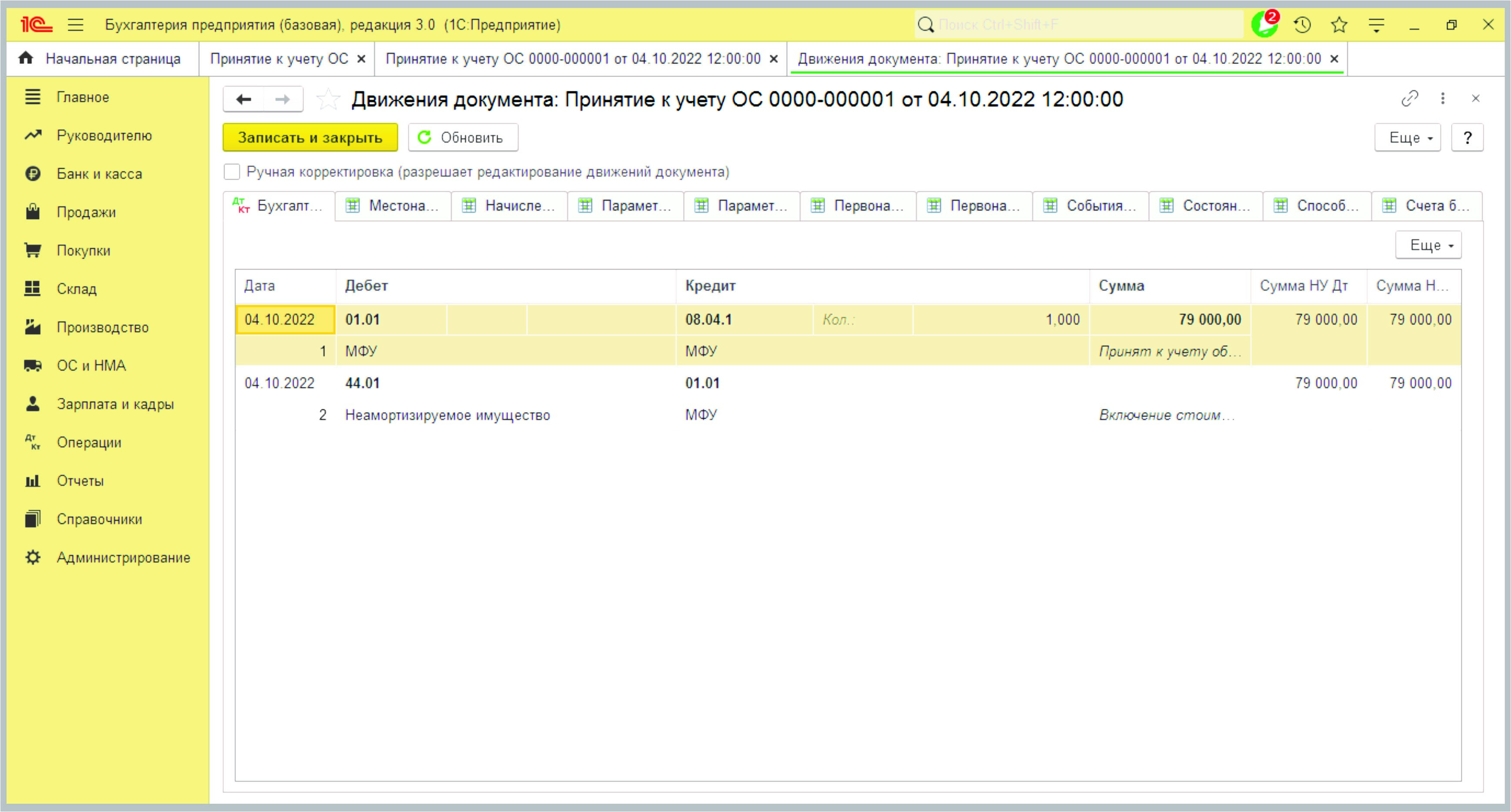 Что такое инвестиции простыми словами в сбербанке отзывы и примеры