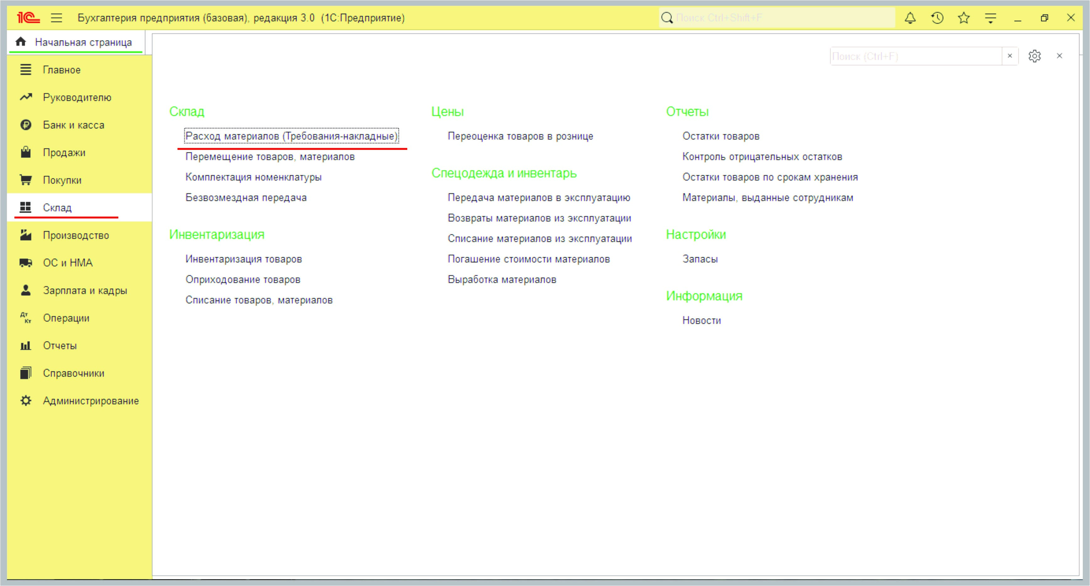 Что такое инвестиции простыми словами в сбербанке отзывы и примеры