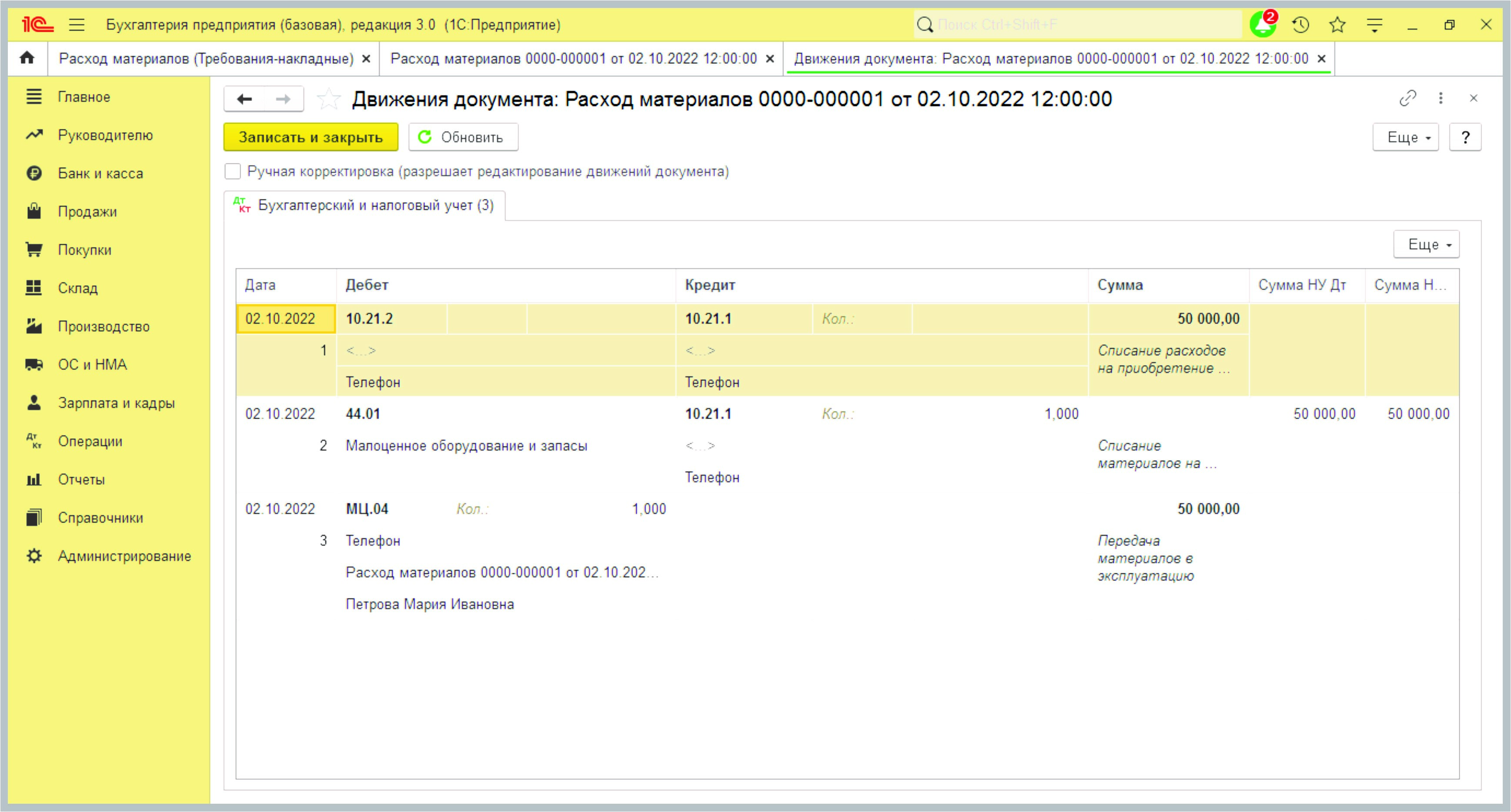 Что такое инвестиции простыми словами в сбербанке отзывы и примеры