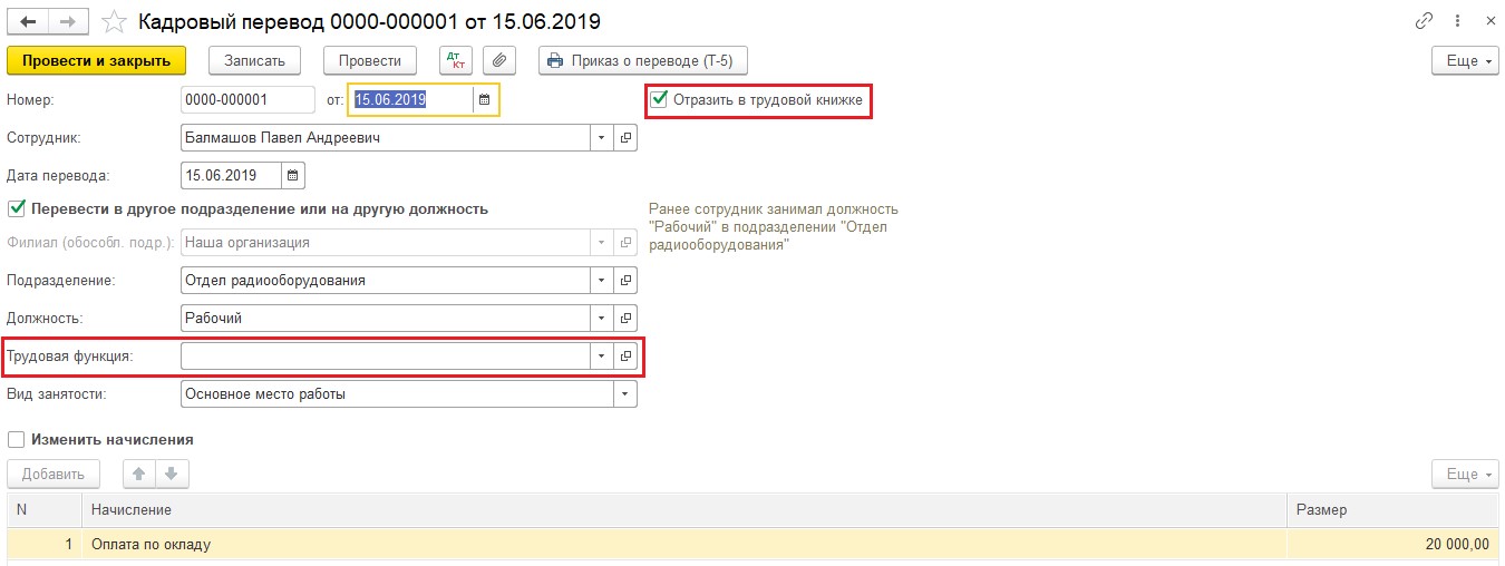 Печать в 1с 8. Как распечатать стд р в 1с. Как распечатать стд р в 1с. Как распечатать стд р в 1с. 3 печать ценников.