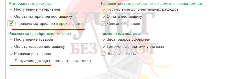 Рисунок 2.jpg Рисунок 2.jpg