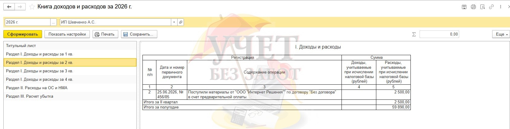 Рисунок 12.jpg Рисунок 12.jpg