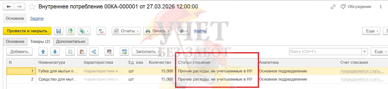 рис7.jpg рис7.jpg