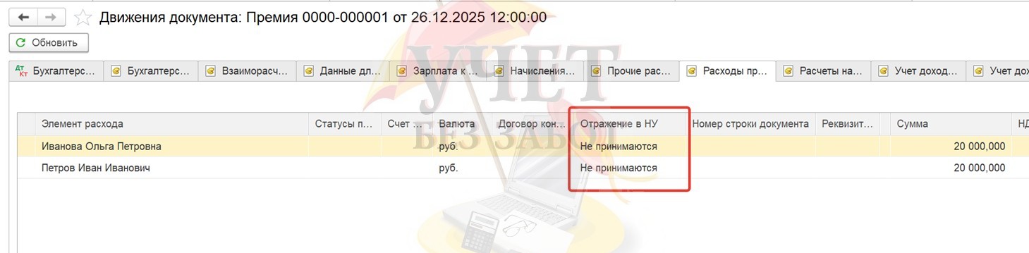 PREMKPR 17.jpg