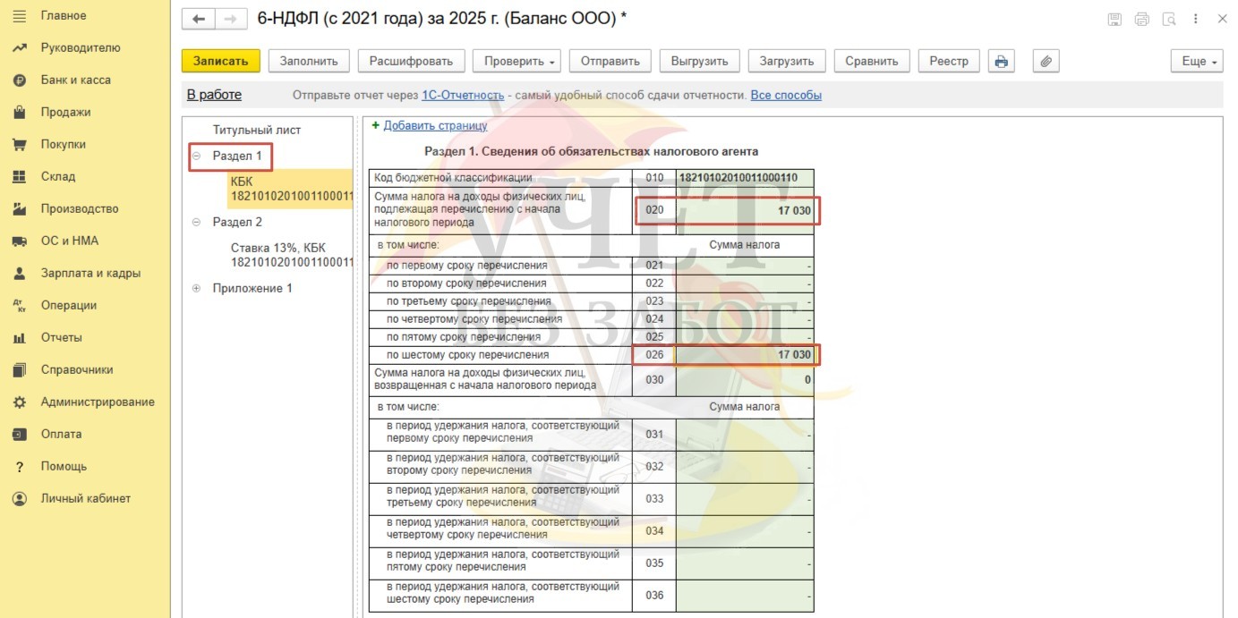 NDVSSP 10.jpg