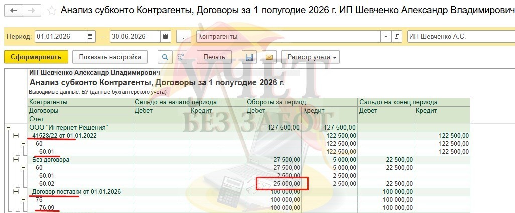 Рисунок 14.jpg Рисунок 14.jpg