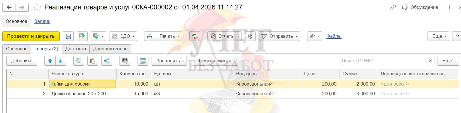 рис15.jpg рис15.jpg