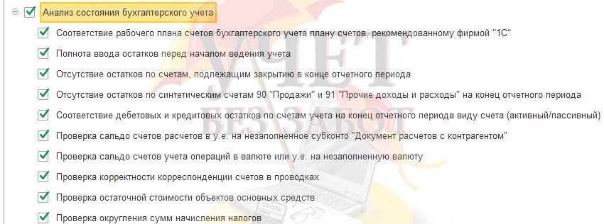 EPU 9.jpg