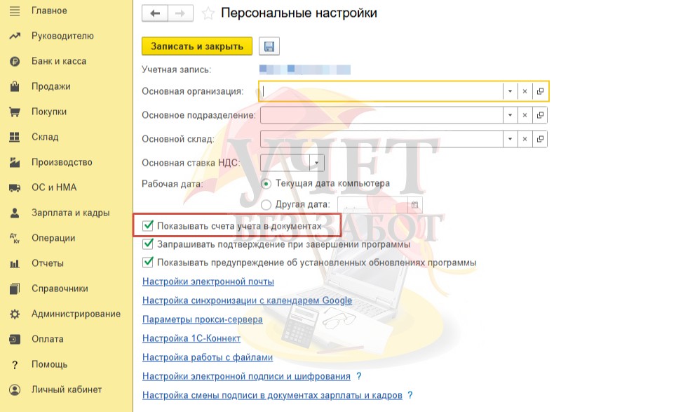 Рисунок 5.jpg Рисунок 5.jpg