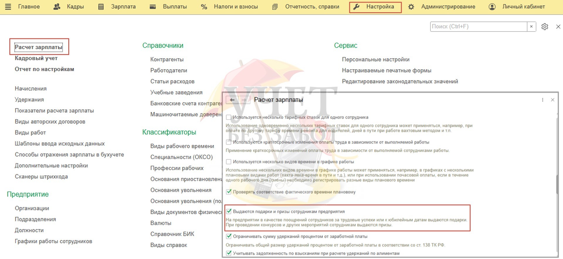 NDVSSP 12.jpg