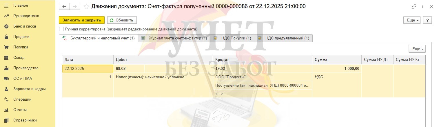 NPDSI 3.jpg NPDSI 3.jpg