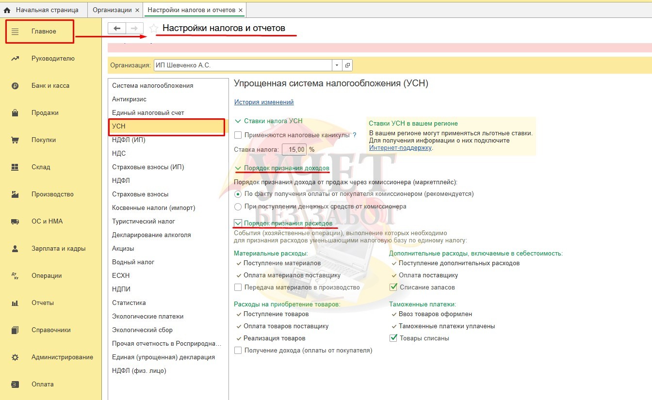 Рисунок 1.jpg Рисунок 1.jpg