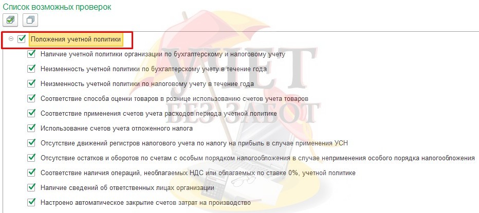 EPU 4.jpg
