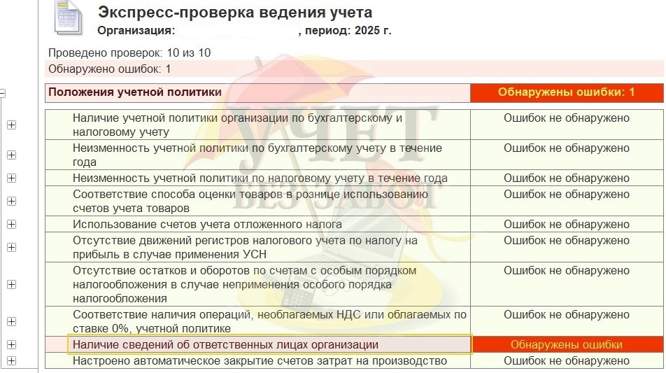 EPU 6.jpg