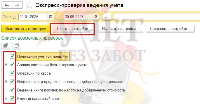 EPU 3.jpg