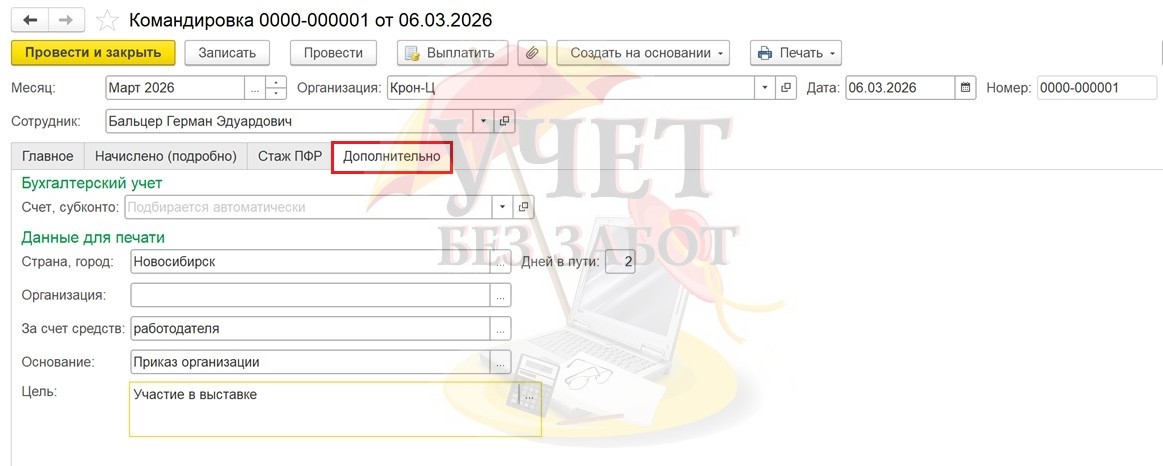 пропущенная картинка.jpg