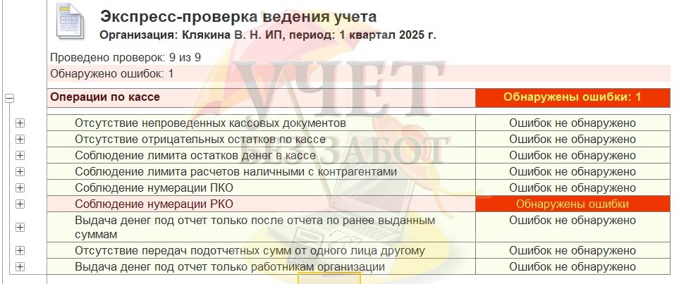 EPU 18.jpg