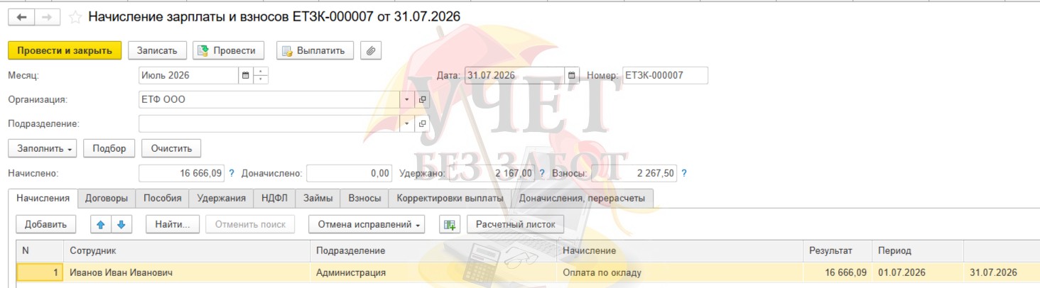 29.jpg