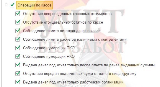 EPU 17.jpg