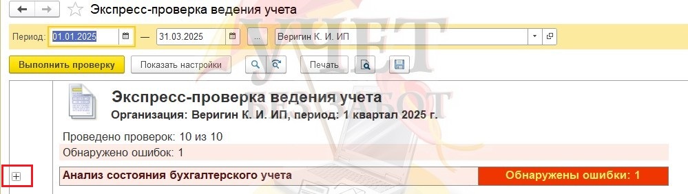 EPU 10.jpg