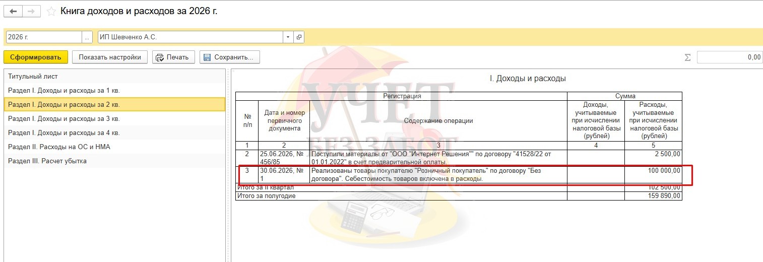 Рисунок 16.jpg Рисунок 16.jpg